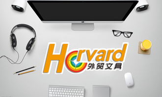某外貿(mào)文具企業(yè)品牌形象設(shè)計(jì)